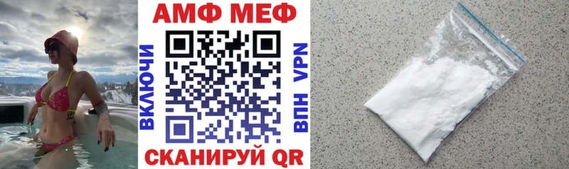 АМФ 98%  Киров 