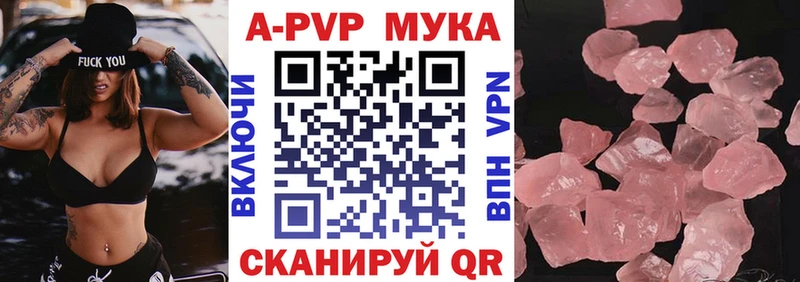 наркота  Киров  kraken как войти  Alfa_PVP кристаллы 