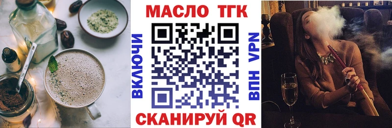 что такое наркотик  Киров  блэк спрут как войти  Cannafood конопля 