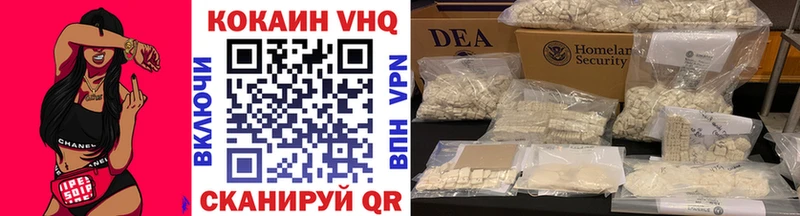 Cocaine FishScale Киров