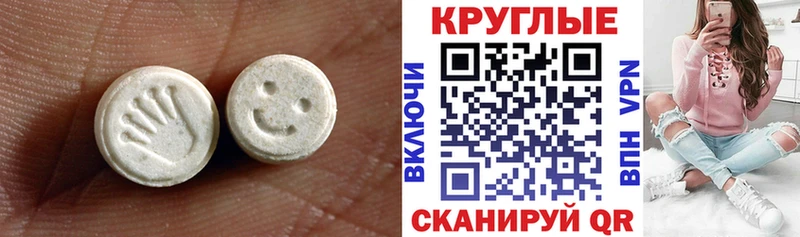 Ecstasy 280 MDMA  Киров 