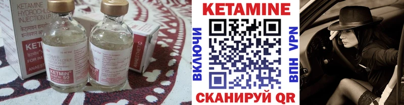 что такое наркотик  Киров  КЕТАМИН VHQ 