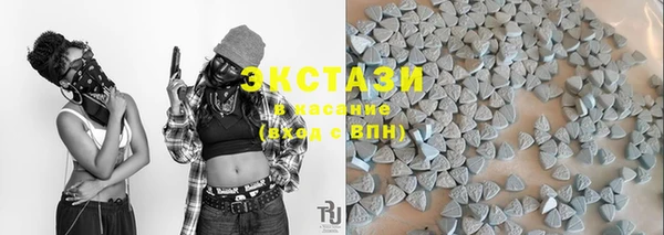 кокаин премиум Богородск
