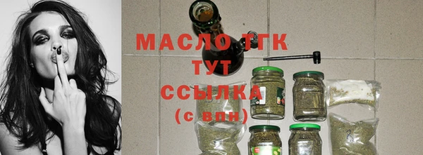 метадон Богородицк