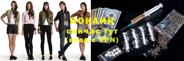 кокаин премиум Богородск