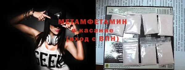 кокаин премиум Богородск