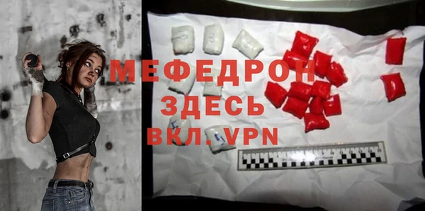 эйфоретик Богданович