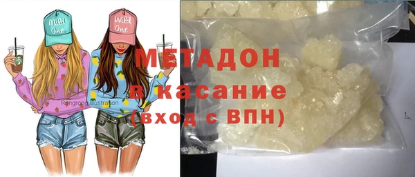 кокаин премиум Богородск