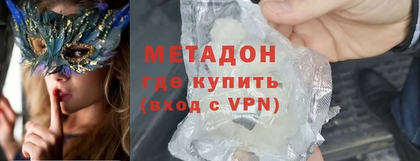 кокаин премиум Богородск