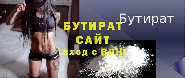 кокаин премиум Богородск