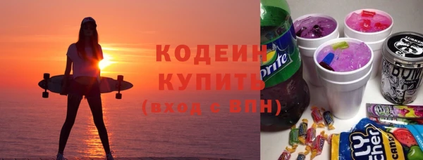 метадон Богородицк