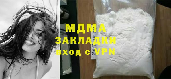 кокаин премиум Богородск