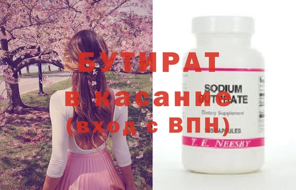 метадон Богородицк