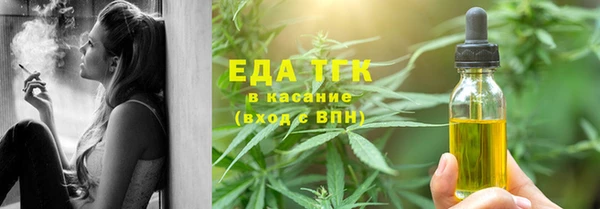метадон Богородицк