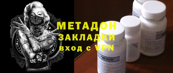 метадон Богородицк