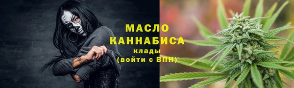 кокаин премиум Богородск