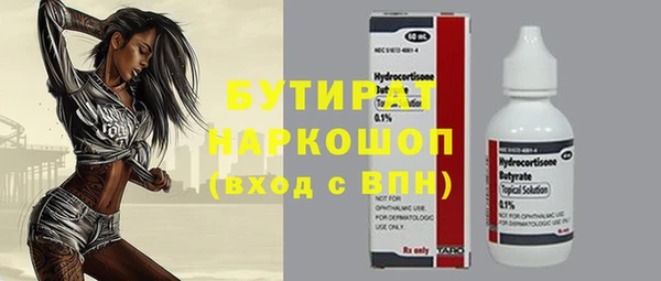 метадон Богородицк