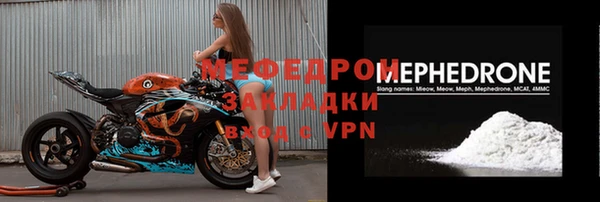 амфетамин Белокуриха