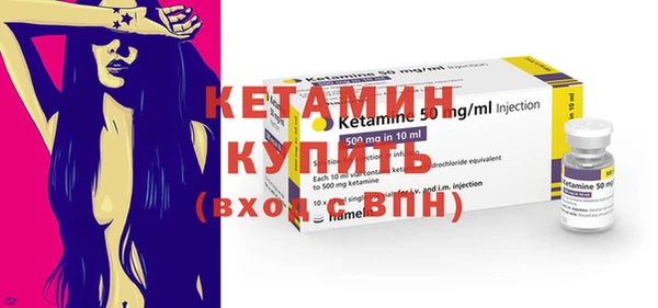 метадон Богородицк