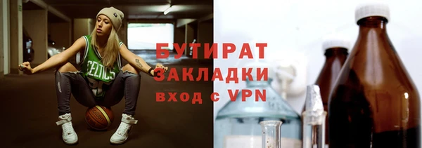 кокаин премиум Богородск