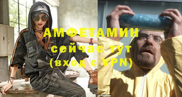 кокаин премиум Богородск