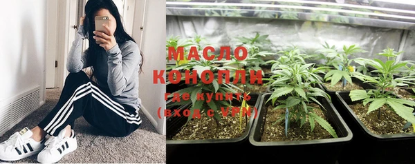 кокаин премиум Богородск