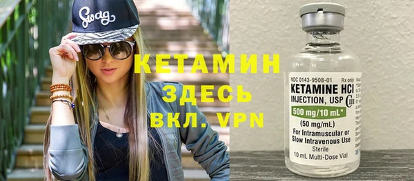 метадон Богородицк