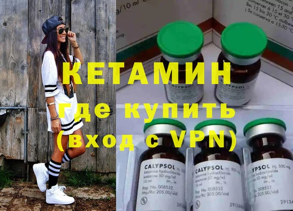 кокаин премиум Богородск