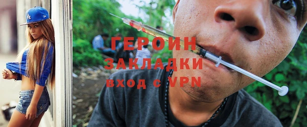 метадон Богородицк