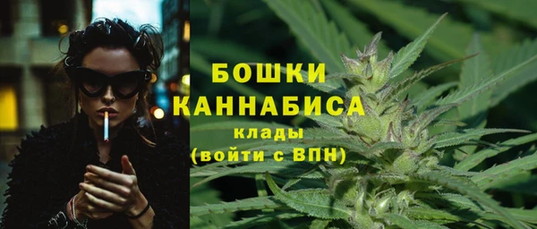 кокаин премиум Богородск