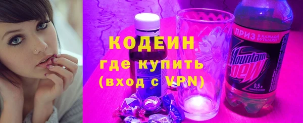 метадон Богородицк