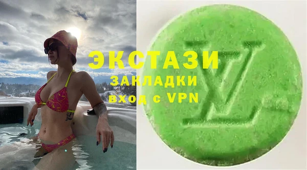 метадон Богородицк