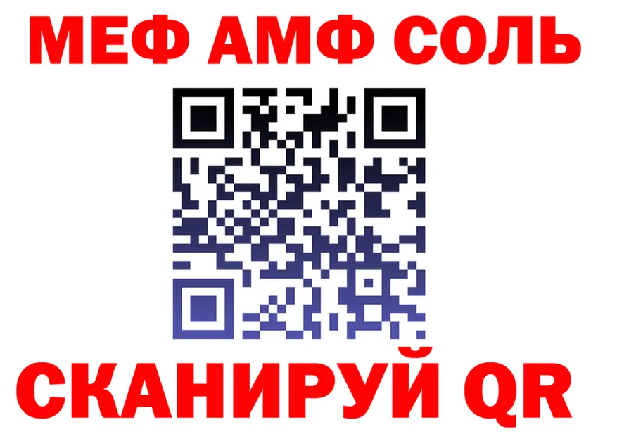 МЕТАДОН VHQ ТОР мориарти mega Киров