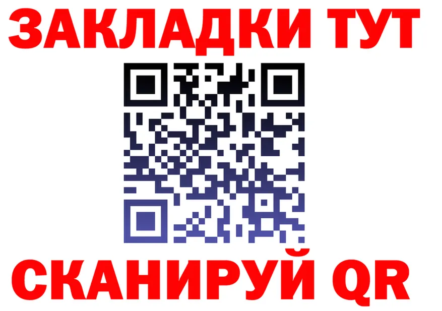 Героин Heroin как зайти площадка OMG Киров