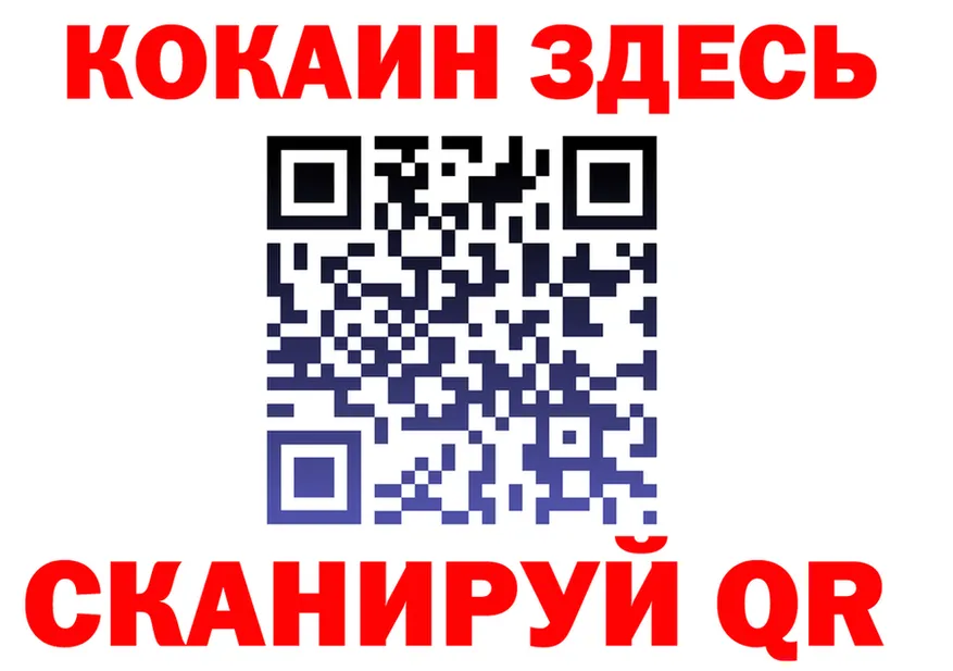Купить наркотик  Telegram Киров