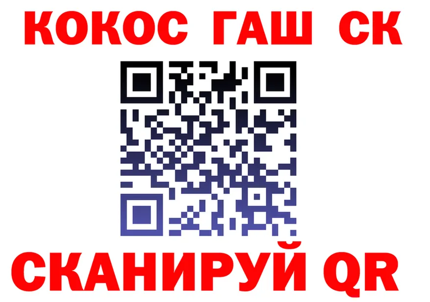 Кокаин VHQ ONION даркнет блэк спрут Киров