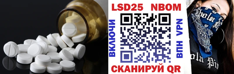 ЛСД экстази кислота  Киров 