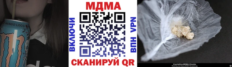 МДМА кристаллы  Киров 