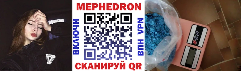 купить  сайты  Киров  Меф 4 MMC 