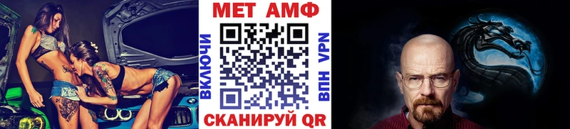 Метамфетамин Декстрометамфетамин 99.9%  купить наркоту  Киров 