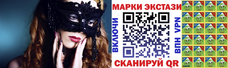 Марки 25I-NBOMe 1500мкг  закладка  Киров 