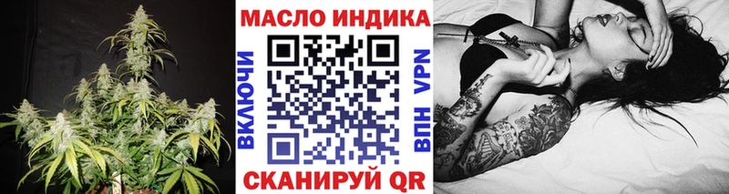 ТГК жижа Киров